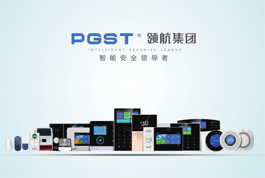 煙霧報(bào)警器常見的有哪些類型