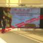 觸摸一體機，拼接屏觸摸墻小間距LED屏用于芒市檢察院