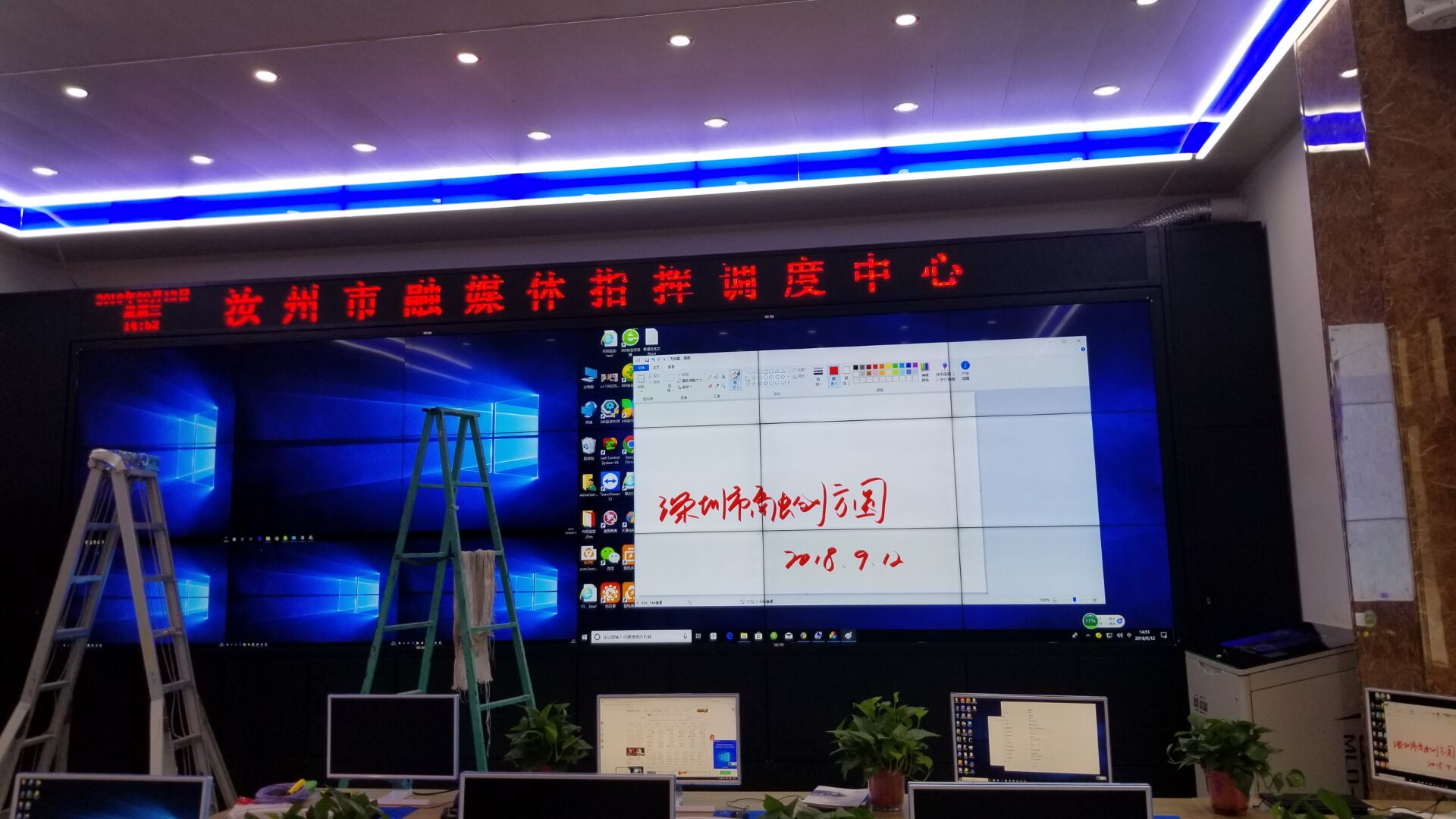 QQ20180912155927