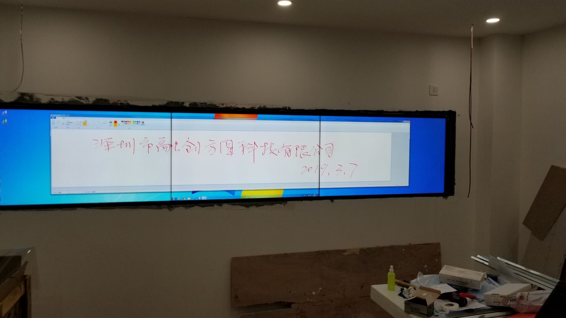 QQ20190311102447