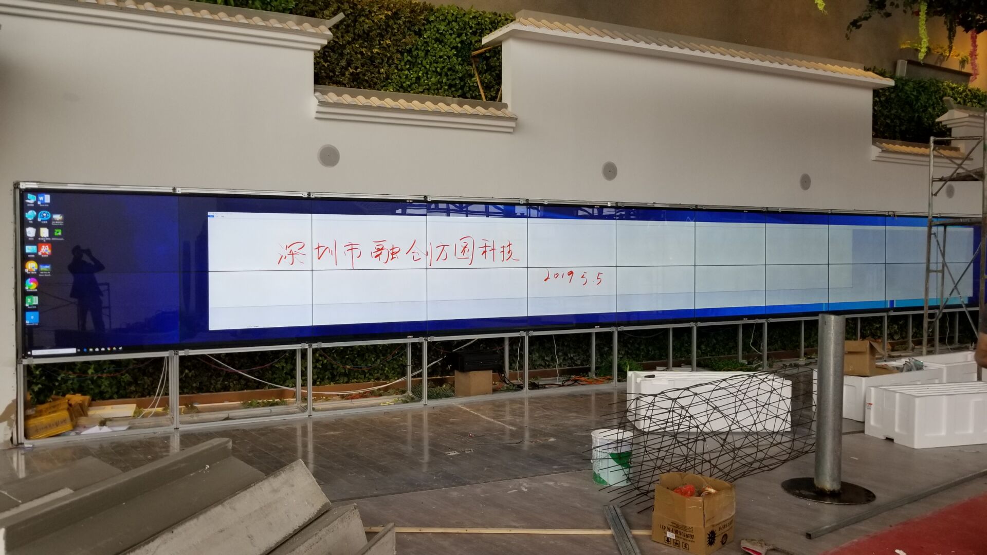 QQ20190505104844