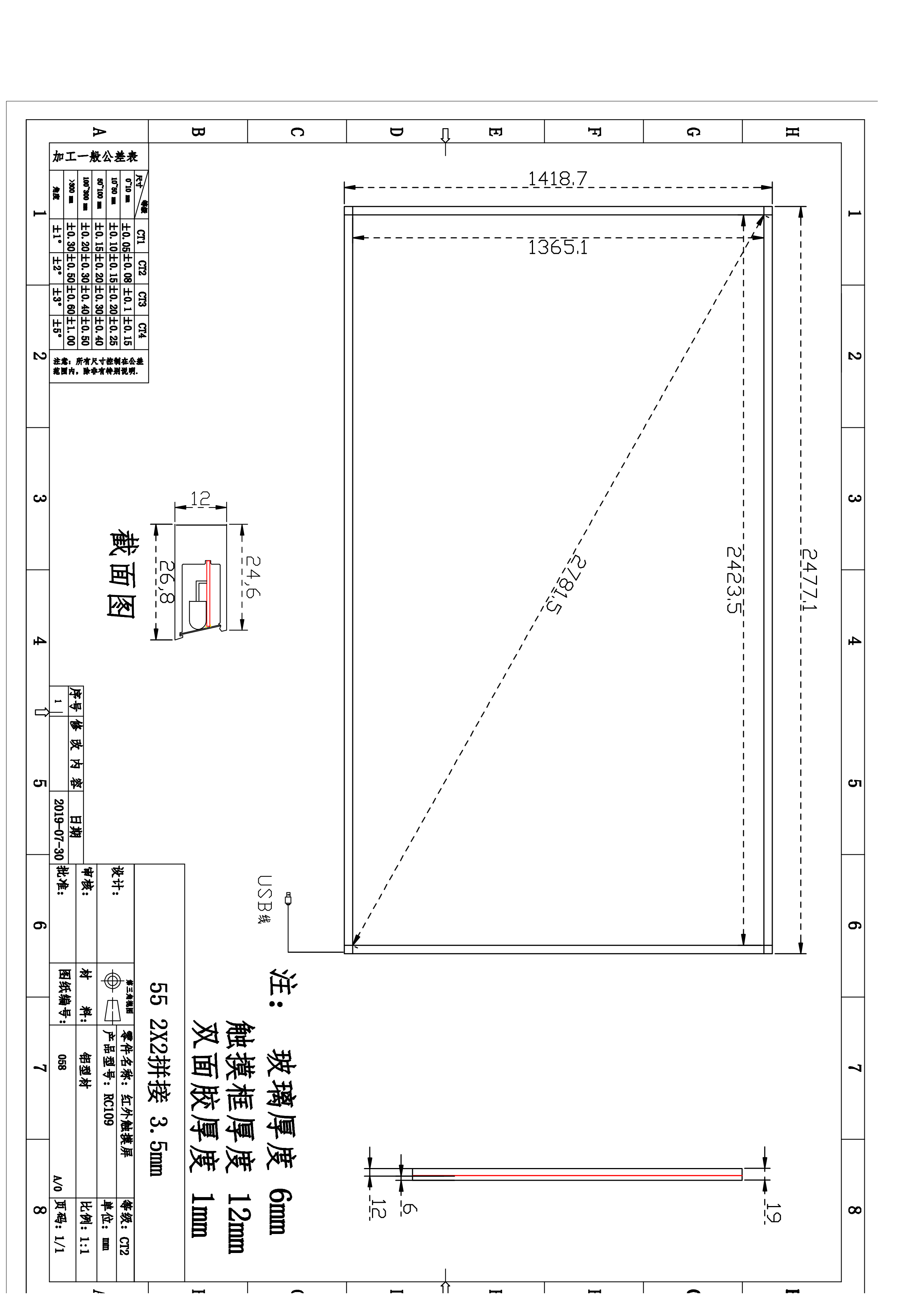 55 2X2 3.5mm