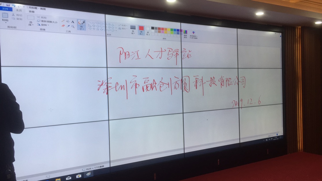 20191206171350