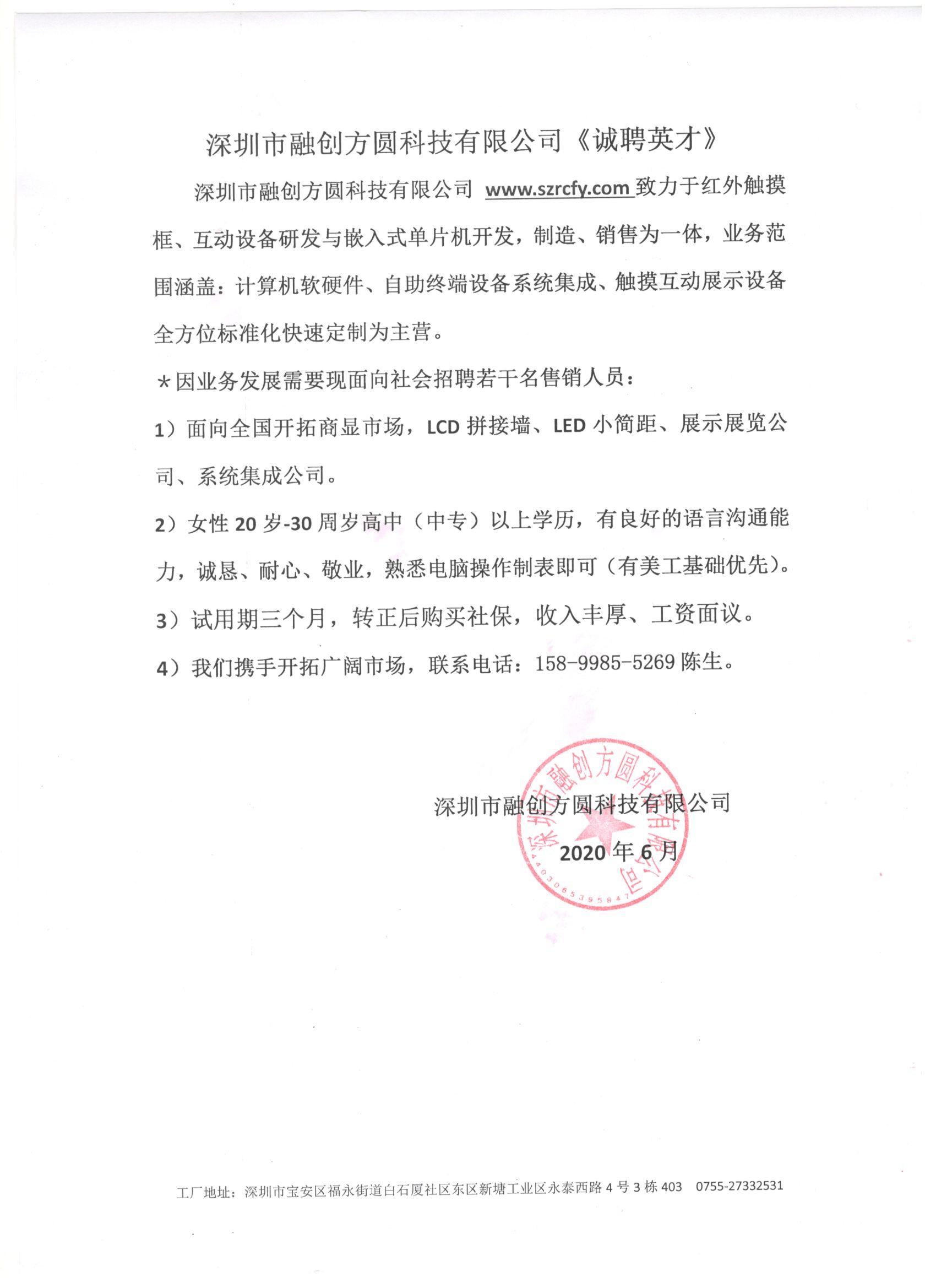 zhaopin