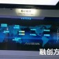 西南做拼接屏LED顯示屏多點觸摸屏的廠家
