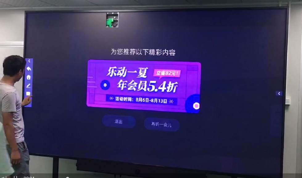 LED